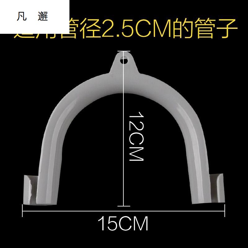 推荐洗衣机排水管固定卡扣通用弯管夹挂钩挂架u型支架进水管水管