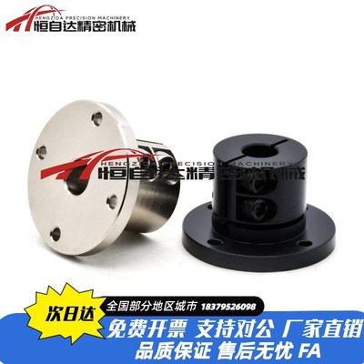 米思米对边法兰导向轴支座STHWCB8/10/12/15/16/20/25/30/35/40