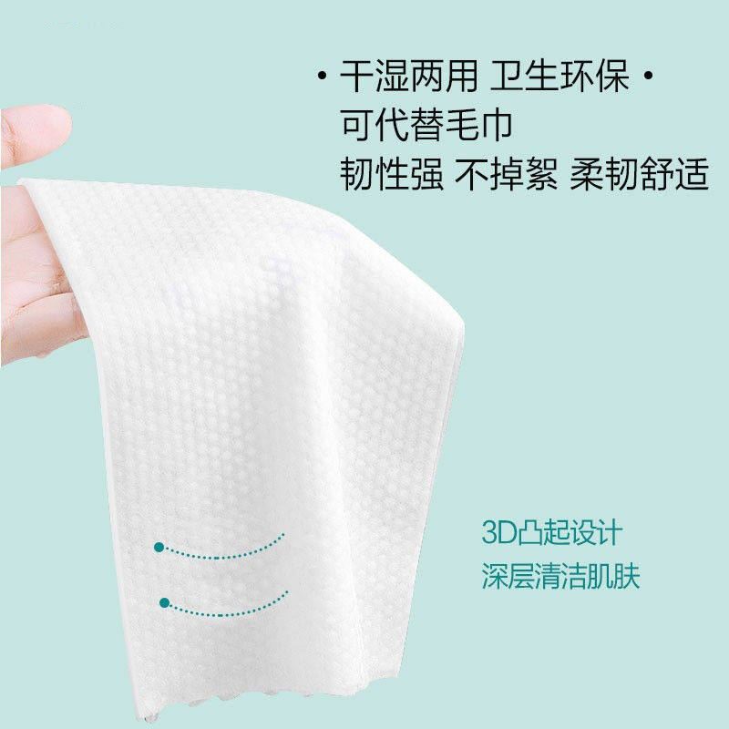 促销爱肤佳(aifujpia)擦脸巾洗脸巾清洁干巾加量加厚珍珠纹干湿属于什么档次？