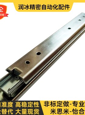 工业线性滑轨IDA74 SSRP27/2708/2710/2712/2714/2716/2718/2720