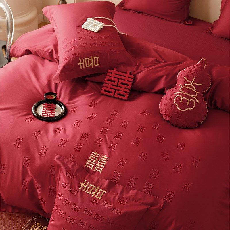 新品喜事婚庆床品60支全棉喜字刺绣结婚红色婚房被套床单四件套,床上用品,婚庆床品套件,淘宝优惠券,粉丝福利购,淘宝优惠卷