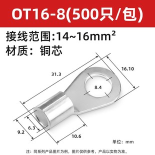 OS型接线耳铜鼻子全 包 厂家直供镀银OT端子 冷压接线端子1000只