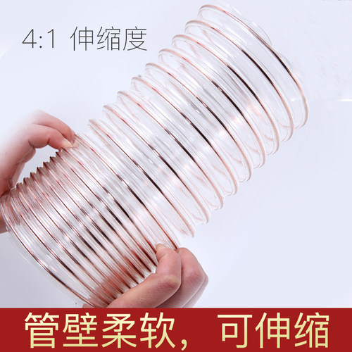 PU聚氨酯风管镀铜钢丝软管透明吸尘管木工木屑伸缩波纹通风管0.9