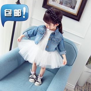 牛仔外套加裙子两件套女童女童秋季牛H仔外套短款拼接纱裙两件套q