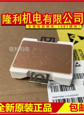 电源模块F3L100R07W2E3_B11 F3L150R07W2E3_B11 F3L75R07W2E3_B11