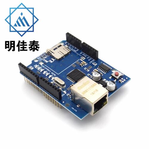新版 Ethernet W5100 网络扩展板模块 SD卡扩展 兼容UNO R3