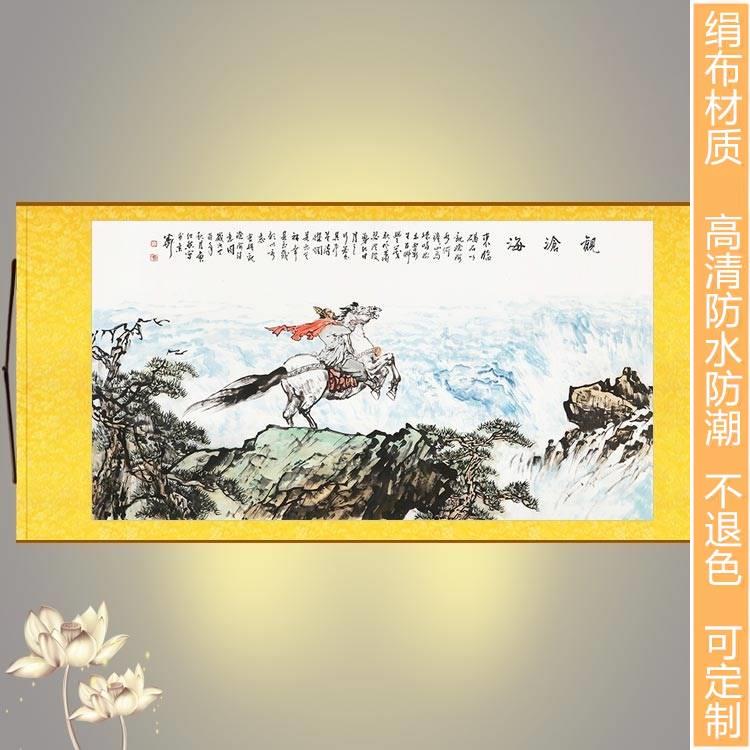 速发观沧海图画 曹操人物横幅挂 书房客厅装饰画丝绸画来图定制定图片