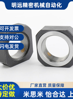 丝杆支座锁紧螺母 LEB81/2-M6-uM8-M10-M12-M15-M17-M20-M25-M30