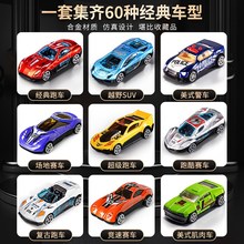 儿童玩具5一7岁小男孩高端12益智3到6岁1男童的生日礼物2汽车男生