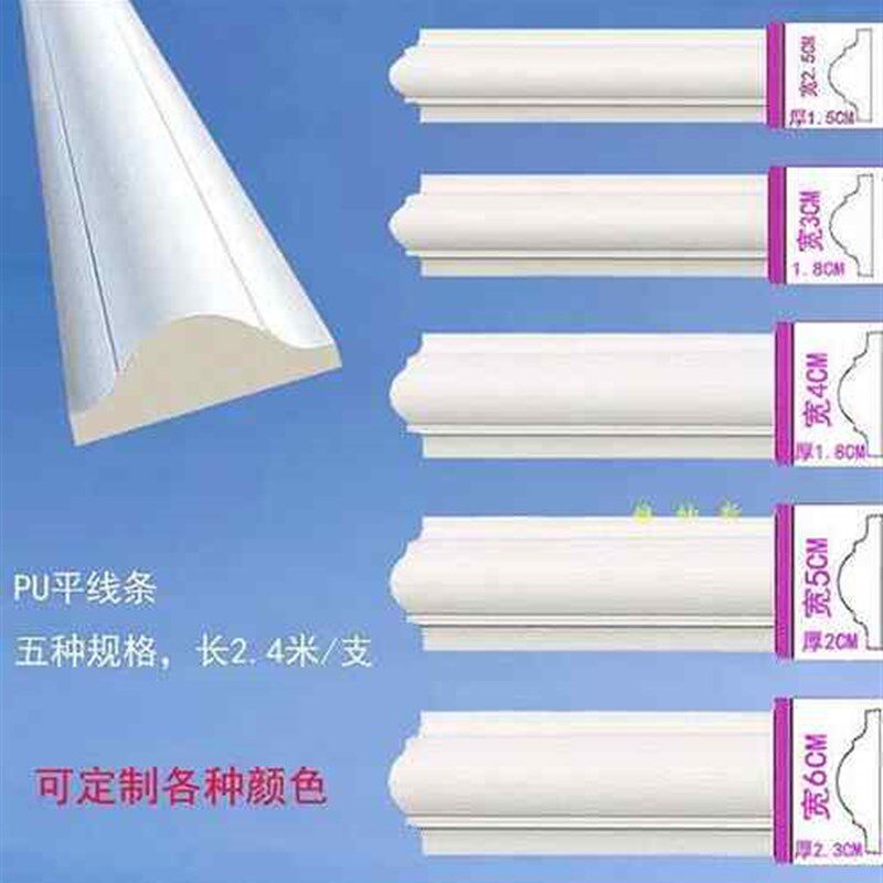 新款PU线条欧式素面仿石膏线条吊顶线条背景墙边框线条平面仿实木