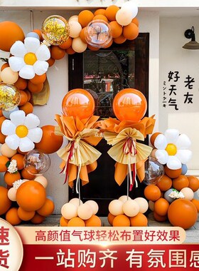 五一开业周年庆红色气球链t立柱气氛装饰店面美容活动场景背景布