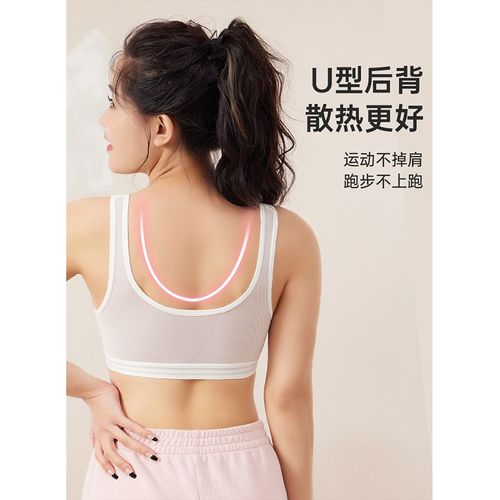 青春发育期胖mm大码小背心式少女文胸胖女孩初中高中学生内衣薄款
