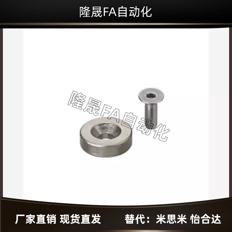 带座磁铁 BMF01/11/21 HXCR/HXCS/HXCCH/HXCC-S 8/10/12/15/2现货