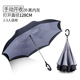双层加固雨伞男女大号双人全自动车载车用超大长柄反向伞定制广告
