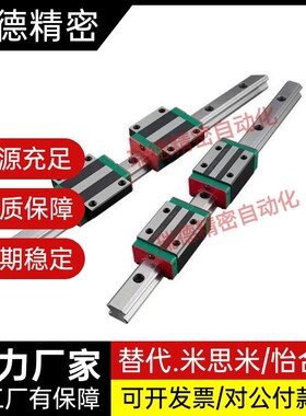 微型导轨SNCC SNHC SWCC SWHC H8 H9 H10 H12 H13 14 H16-L75/L95