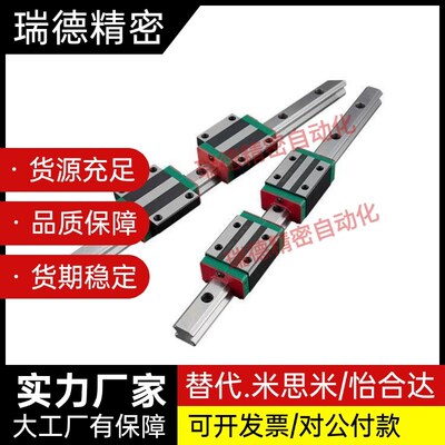 微型导轨SNCC SNHC SWCC SWHC H8 H9 H10 H12 H13 14 H16-L75/L95