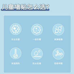 儿童房墙纸自粘防水防潮防霉墙贴卧室温馨墙布墙面贴纸环保无甲醛