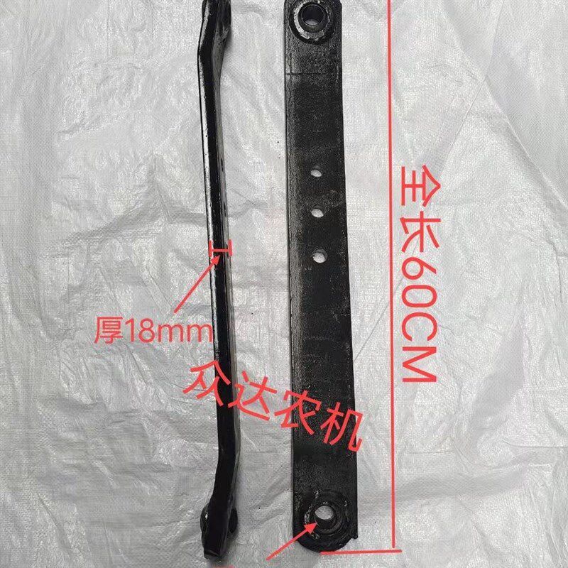 农机配件单缸小四轮拖拉机悬挂加厚加强一体无焊接大Z板悬挂大臂