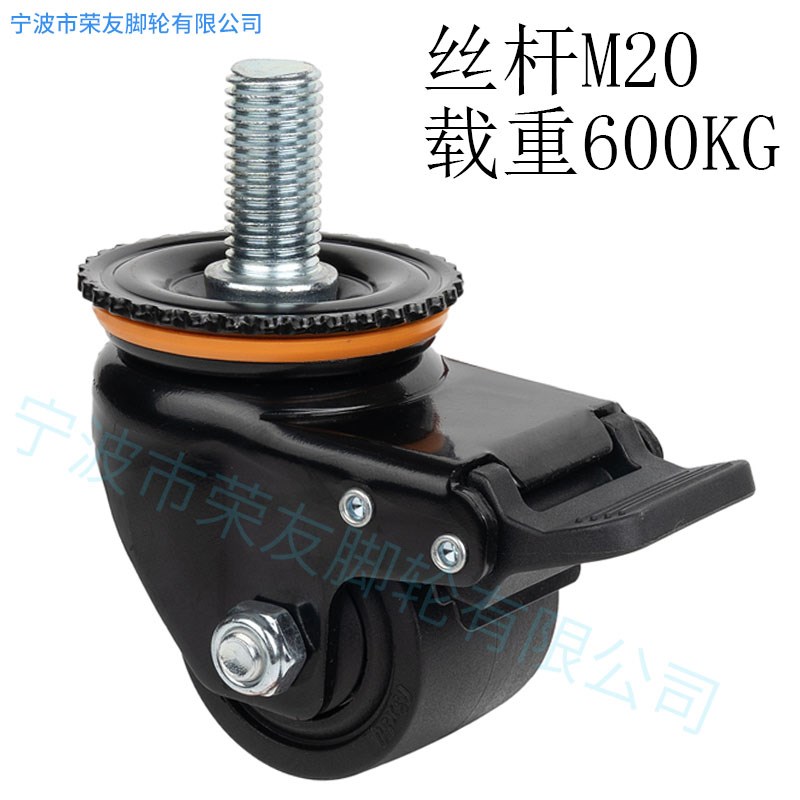 高承载双轴承低重心脚轮2寸2.5寸3寸黑色尼龙PA丝杆M20万向刹车轮