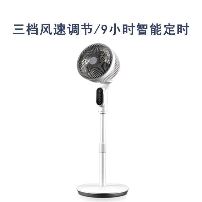 循环扇 家用电风扇台式涡轮空气循环扇空调立式冷风扇塔扇落地扇