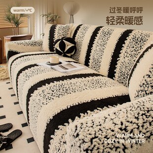 沙发罩全包万能套2024新款秋冬加厚舒棉绒懒人弹力旧沙发换新套罩