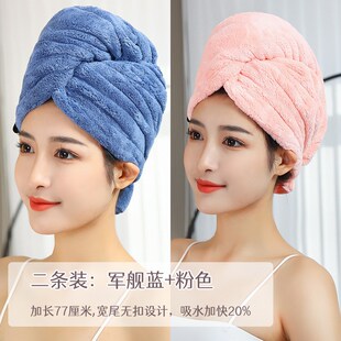1y加大干发帽女吸水速干浴帽发毛巾加长加加厚洗头包头2023新