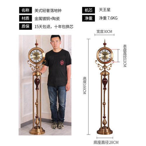 美式落地钟立式客厅时钟摆件欧式别墅奢华钟表装饰站款大摆钟座钟
