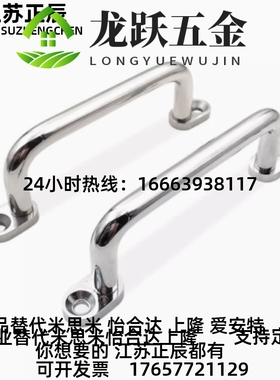 XAE38/39/40-L08/L100/L110/L120L125/L160/L200/L2/0带板型拉5手