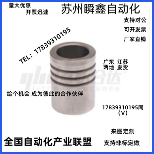 LB20 LA30 LOCTITE粘接型 卸型 钢球导套OFT02 装