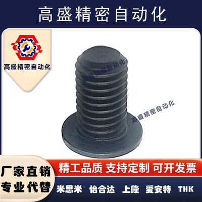 TAF51超短头内六角螺丝CBSS2.5-3/4/5/6/8/10/12薄头紧固锁紧螺栓