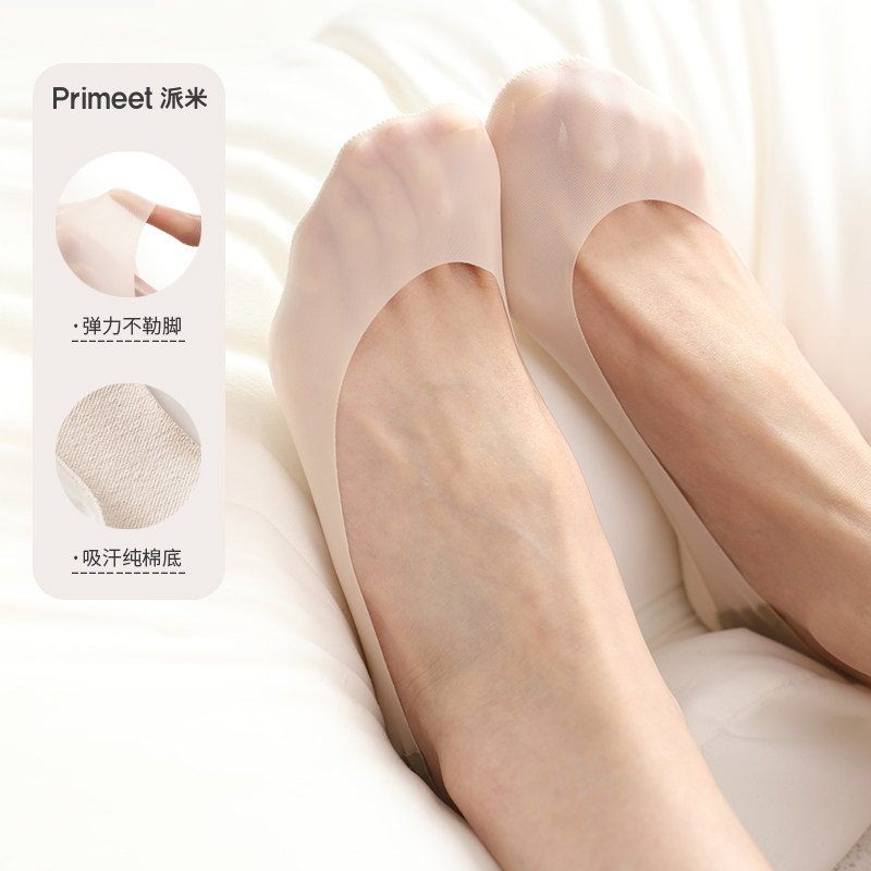冰丝船袜女防滑不掉跟春夏季袜子薄款隐形浅口短袜搭配高跟鞋单鞋,女士内衣/男士内衣/家居服,船袜,淘宝优惠券,粉丝福利购,淘宝优惠卷