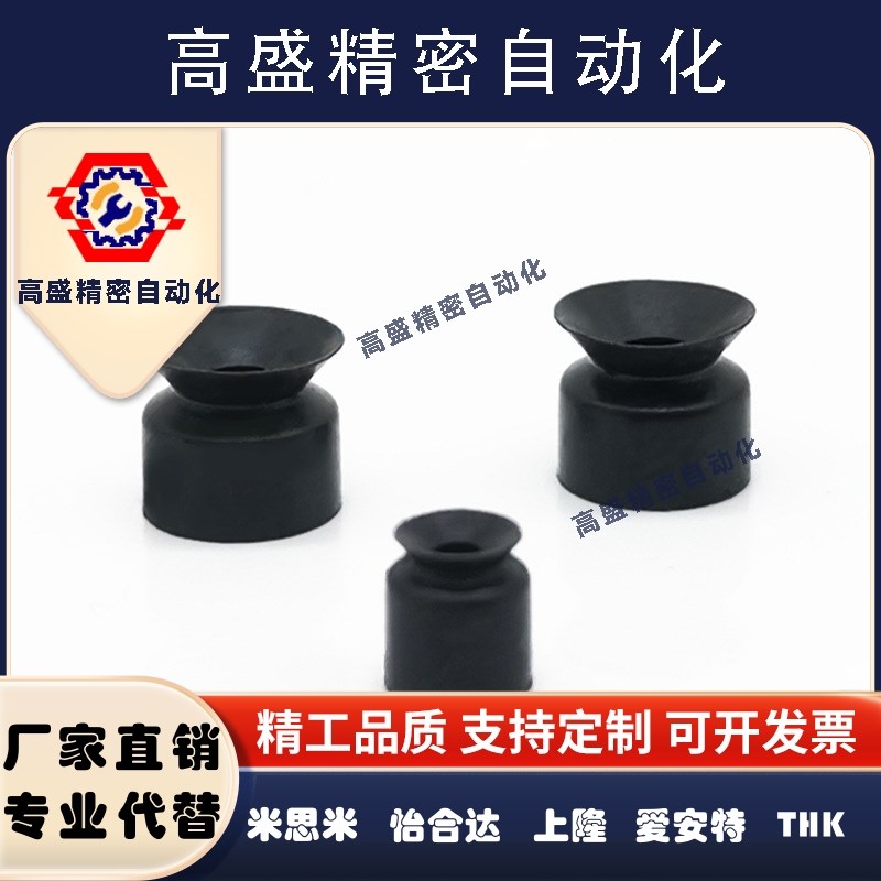 真空吸盘ZP2-03AUN小吸嘴ZP2-06AUN白色黑色防静电ZP2-08AUS