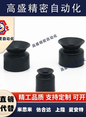 真空吸盘ZP2-03AUN小吸嘴ZP2-06AUN白色黑色防静电ZP2-08AUS