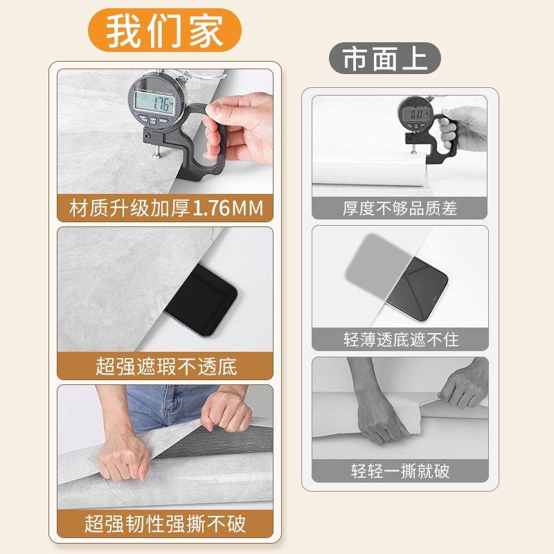 铝塑板自粘墙贴防水防潮电视背景墙遮丑装饰护墙板仿瓷砖墙壁贴纸,家居饰品,软装墙贴,淘宝优惠券,粉丝福利购,淘宝优惠卷