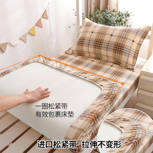1米一米二宽单人床薄垫用单件床笠1.2米1米m2全棉床罩床垫套