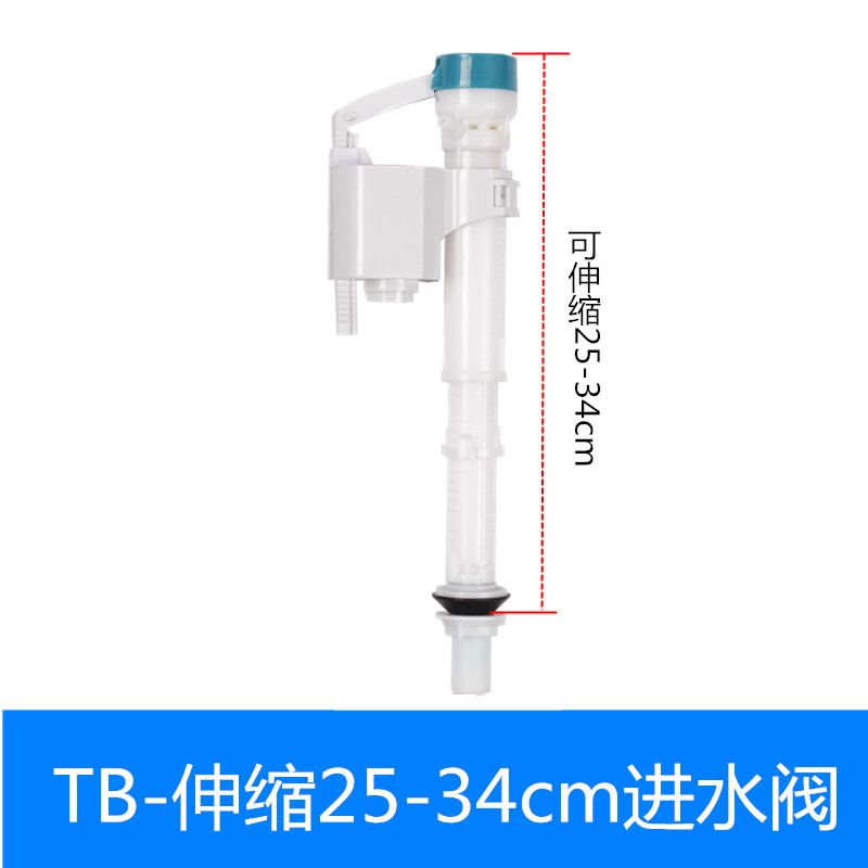 小众高货超薄水箱出水阀进水阀配件卫生间蹲便挂墙冲水箱椭圆型超