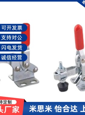 原装怡合达垂直压紧式快速夹钳 WDC101-A WDC101-ASS WDC13009