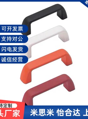 XAC41-L105/L110/L117-E/W/J/F 方拉手 圆角型 内装型/怡合达型