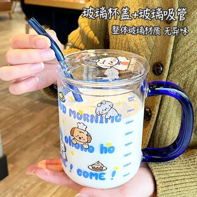 新款学生玻璃杯冬季豆浆杯带把手刻度牛奶杯吸管果汁杯带盖咖啡杯