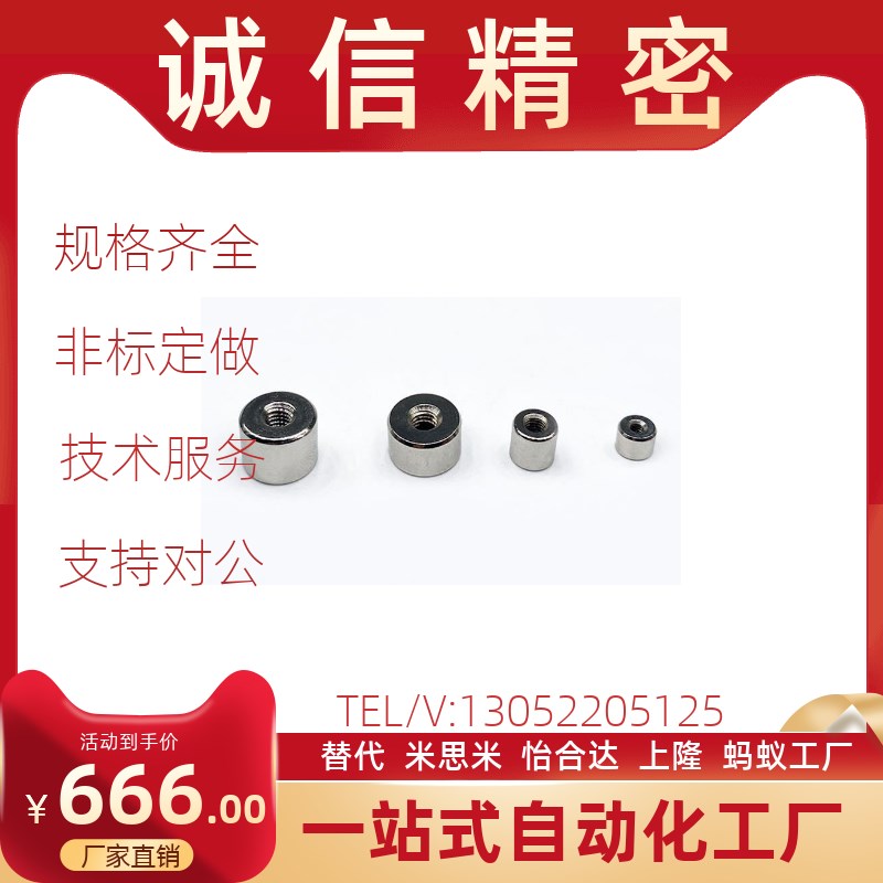 强力平面型带座磁铁 HXF/MGN/MGNH/HXK 4/5/6/8/10/13/16/20/25