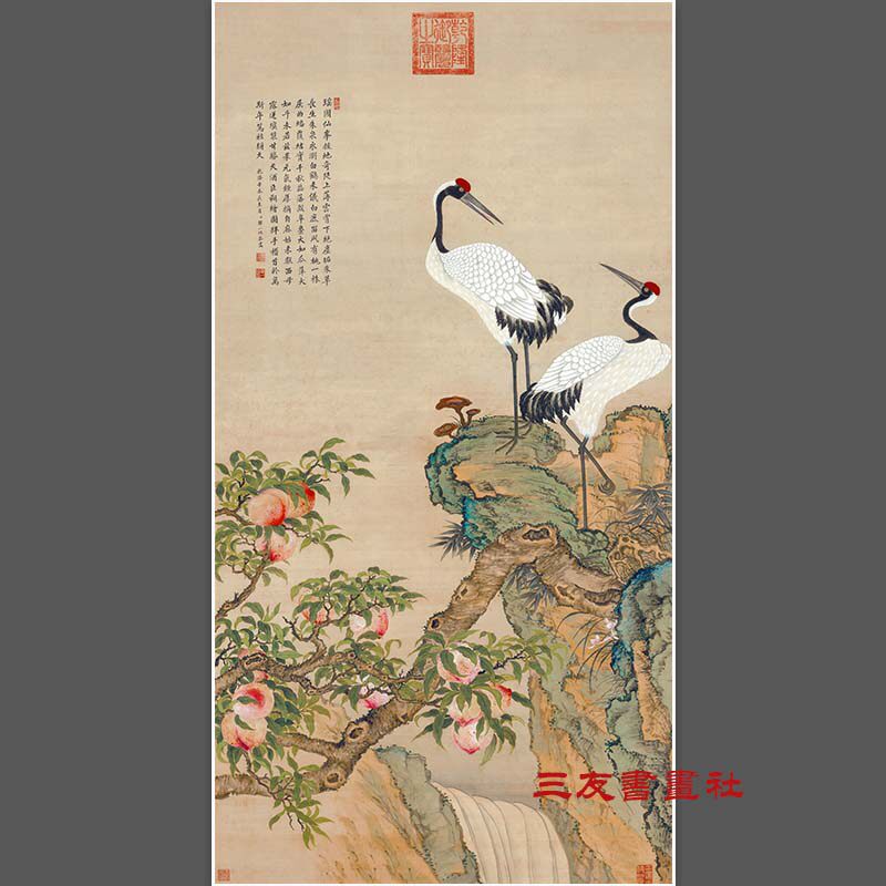 清代邹一桂蟠桃图真迹微喷复制画心国画仙鹤寿桃仿古福寿富贵吉祥