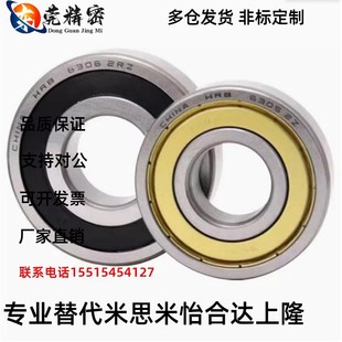 D19 B11深沟球轴承 A10 D15 D26 D22 BCA D30 D35