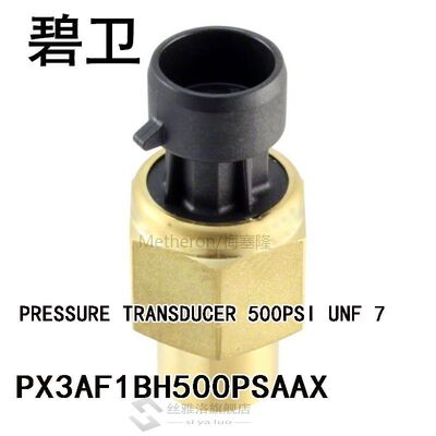 速发PX3AF1BH500PSAAX PRESSURE TRANSDUCER 500PSI UNF 7