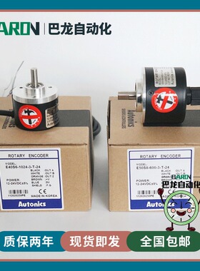 奥托尼克斯编码器E40S650S8-1000-3-T-24N6-5-LHV2003006001024