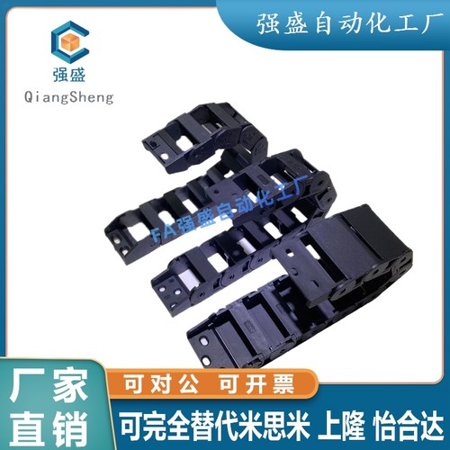 拖链VBD33 VBD31 VBF01 VBF02-F25 F38 F57 F77-R38 R55 VAC01