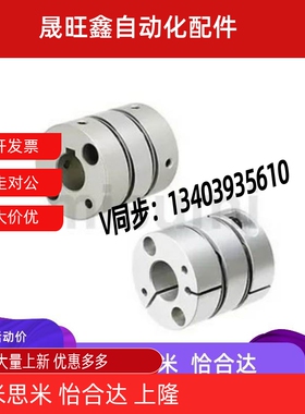 联轴器SCXW/SCXWK21/28/34/46/55-5-6-8/10/12/14/15/16/20