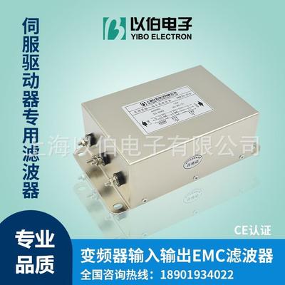 伺服驱动变频器电源输入20A滤波器380V三相交流EMC抗干扰专用