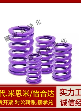 YSWC-D14.5/D17/D26/d21/D39-L20/L25/L30/L35/40/L50矩形弹簧SWC