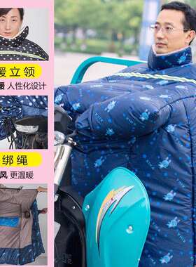 电动三轮车挡风托被冬季加绒加厚加大防水防65941寒冬Y天电动车摩