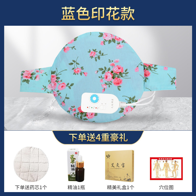小众高货艾灸宝暖宫电加热护腰带女生大姨妈肚子疼神器月经期热敷